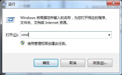 windows7怎么释放ip地址？两种更换ip的方法