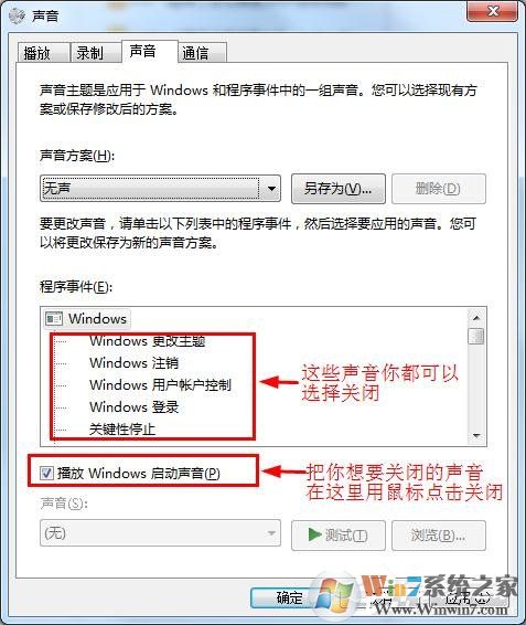 win7ôʱ