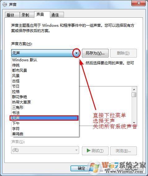 win7ôʱ