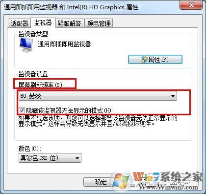 win7ʾƵô죿win7ʾƵλָ