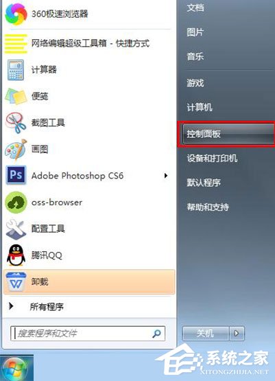 win7ʾƵô죿win7ʾƵλָ