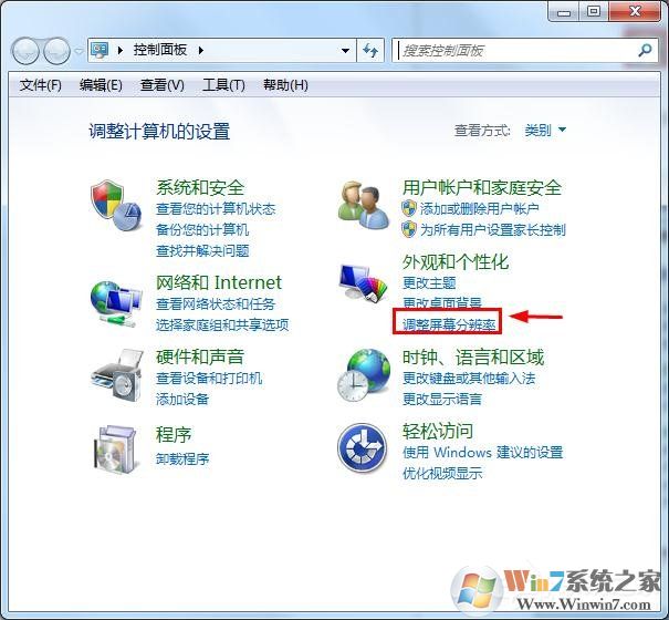 win7ʾƵô죿win7ʾƵλָ