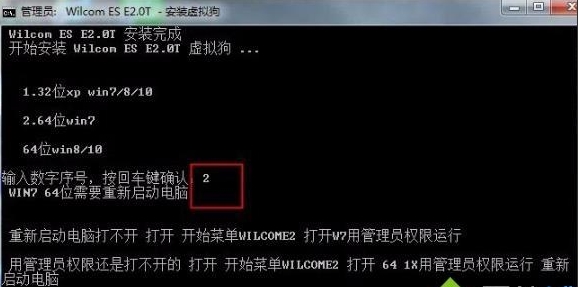 win7ôװķE2.0̳