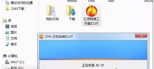 win7ôװķE2.0̳