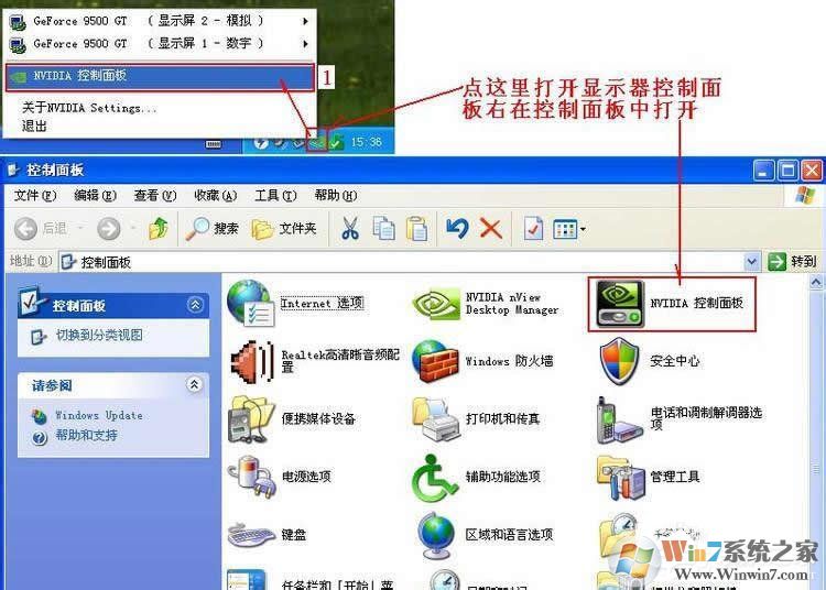 win7ϵͳôòʵ˫ʾ