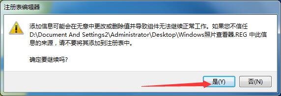 win7һwindowsƬ鿴̳