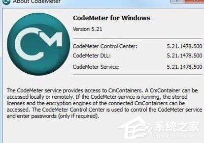 windows7ϵͳcodemeter.exeʲôļж