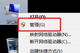 guest˺ô?win7콢ɾguest˻ķ