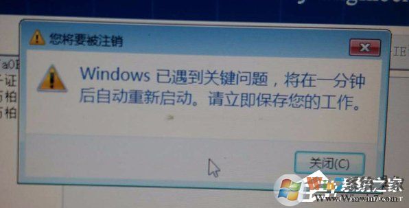 win7ʾwindowsؼһӺԶô