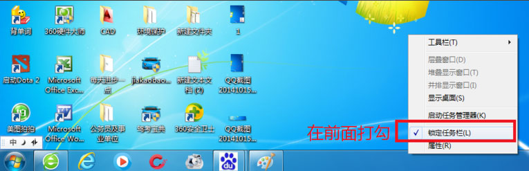 win7ϵͳ·ܵұô죿