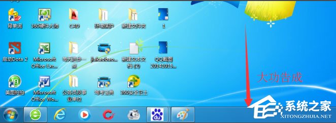 win7ϵͳ·ܵұô죿