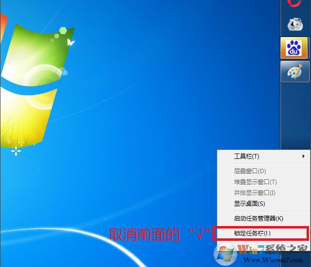 win7ϵͳ·ܵұô죿