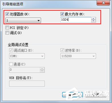 win7ϵͳʹMsconfigƵܣ