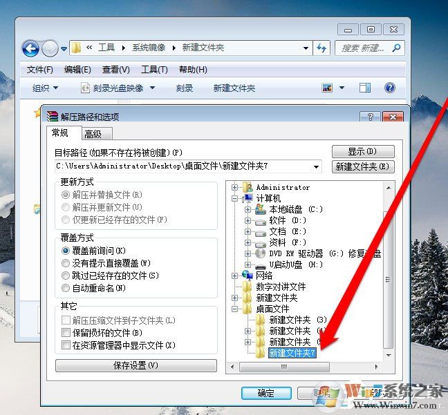 win7ϵͳӳļô򿪣win7ϵͳ򿪹ӳļķ