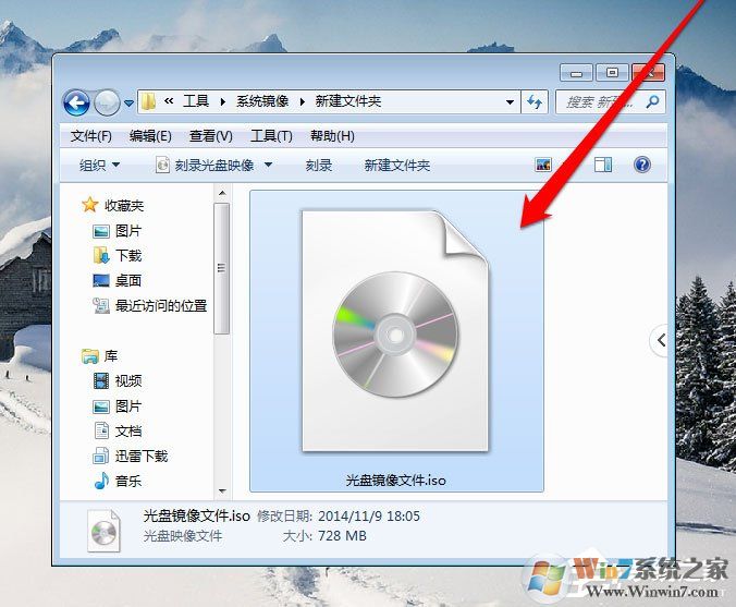 win7ϵͳӳļô򿪣win7ϵͳ򿪹ӳļķ