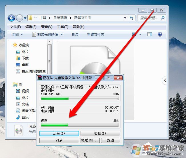 win7ϵͳӳļô򿪣win7ϵͳ򿪹ӳļķ