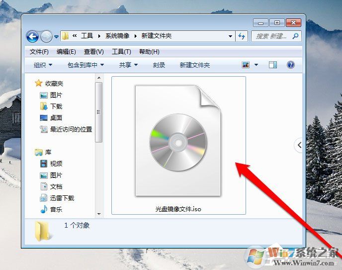 win7ϵͳӳļô򿪣win7ϵͳ򿪹ӳļķ