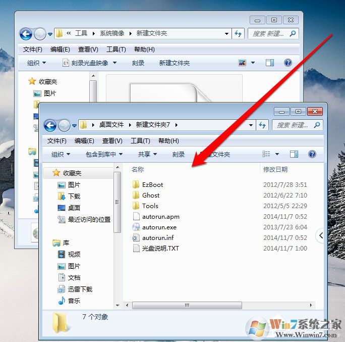 win7ϵͳӳļô򿪣win7ϵͳ򿪹ӳļķ