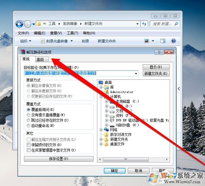 win7ϵͳӳļô򿪣win7ϵͳ򿪹ӳļķ