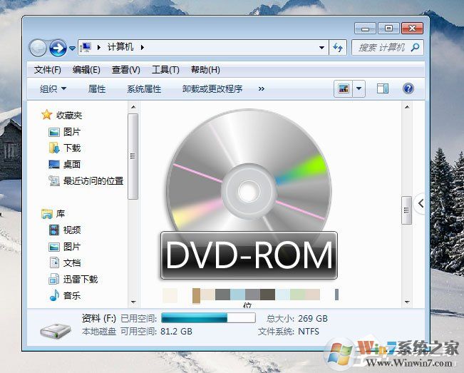 win7ϵͳӳļô򿪣win7ϵͳ򿪹ӳļķ