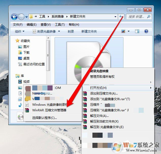 win7ϵͳӳļô򿪣win7ϵͳ򿪹ӳļķ