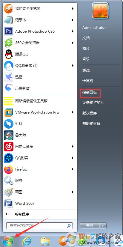 win7Ҳô죿win7һ