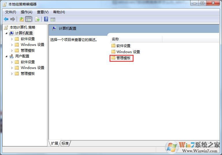 win7ϵͳԹز˻ϸͼĽ̳