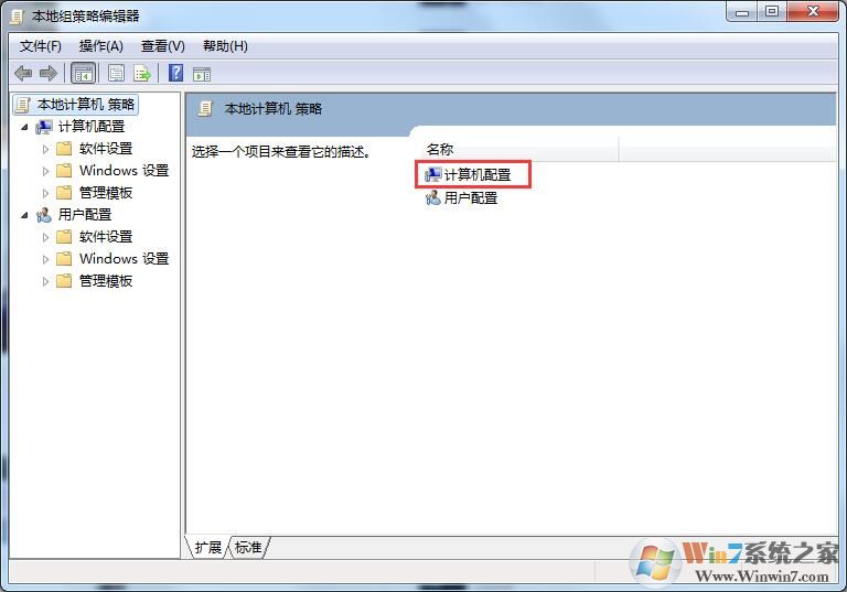 win7ϵͳԹز˻ϸͼĽ̳