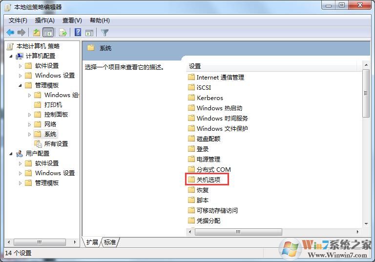 win7ϵͳԹز˻ϸͼĽ̳