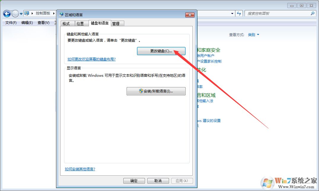 win7Ҳô죿win7һ