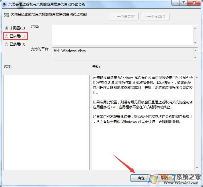 win7ϵͳԹز˻ϸͼĽ̳