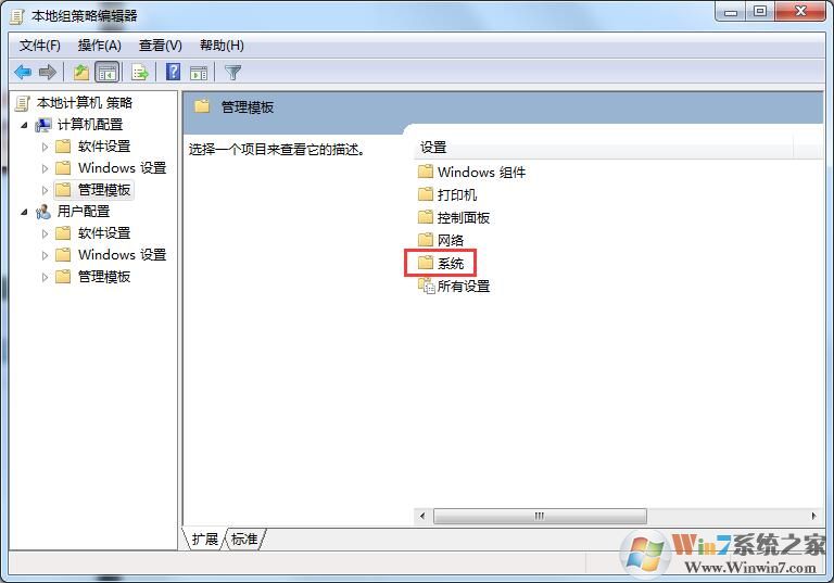 win7ϵͳԹز˻ϸͼĽ̳