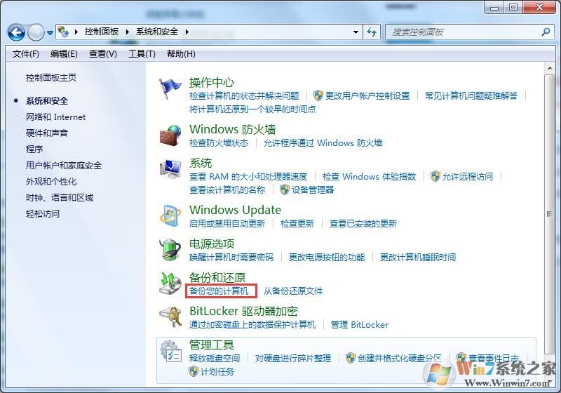 win7win10᲻ᶪʧݣϸwin7win10Ƿʧ