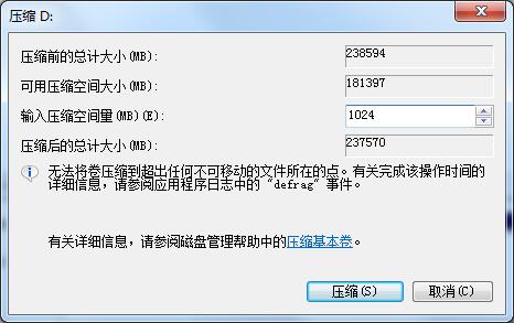 win7ϵͳCC̿ռ䲻õ