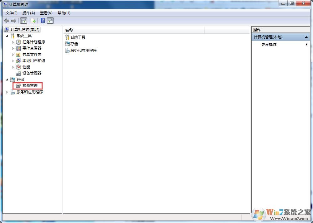 win7ϵͳCC̿ռ䲻õ
