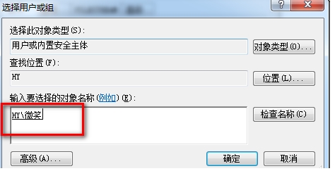 win7改计算机名称后sQL2008数据库无法登录的解决方法