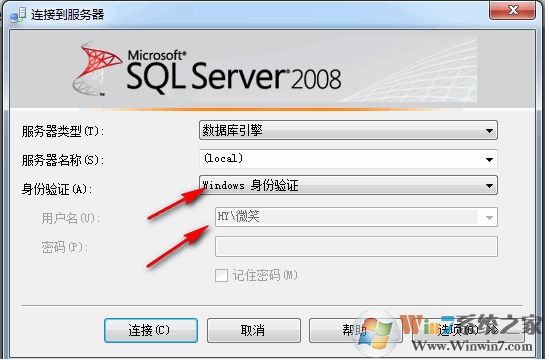 win7改计算机名称后sQL2008数据库无法登录的解决方法