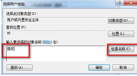 win7改计算机名称后sQL2008数据库无法登录的解决方法