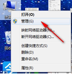 win7改计算机名称后sQL2008数据库无法登录的解决方法