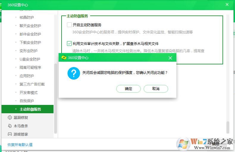 如何结束zhudongfangyu.exe进程,正确关闭方法