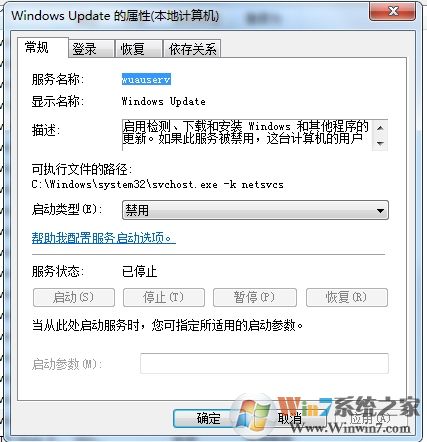 win7系统弹出"你的windows7电脑不受支持"怎么回事?