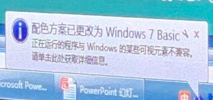 win7ɫѸΪwindows7 Basic ô£