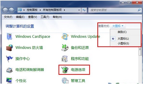 win7ϵͳῨ(ͣ)Ľ