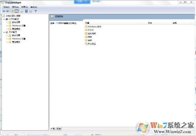 电脑连接到wiFi有限的访问权限怎么解决?方法在这里