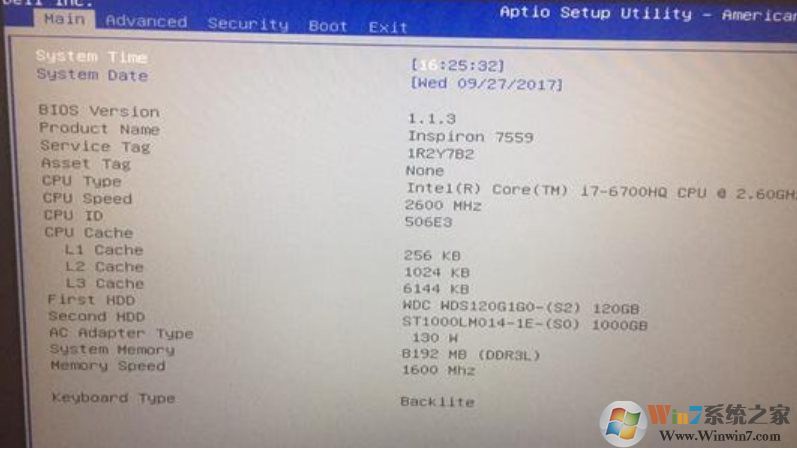 win7怎么进入bios,win7系统进Bios按什么键?