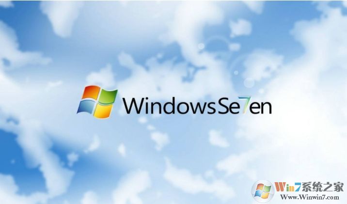 win7系统2020年的还能用吗?win7停止技术支持还能用吗