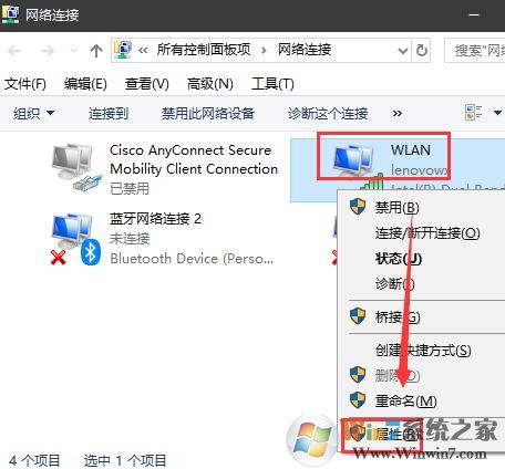 win7ϵͳwindows⵽ipַͻĴʵЧ