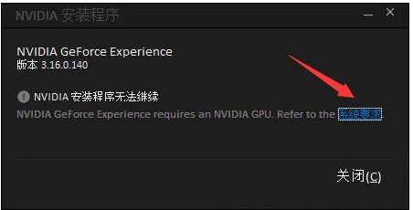 GeForce Experienceװʧô