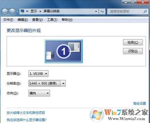 22寸显示器最佳分辨率怎么调?22寸宽屏显示器最佳分辨率