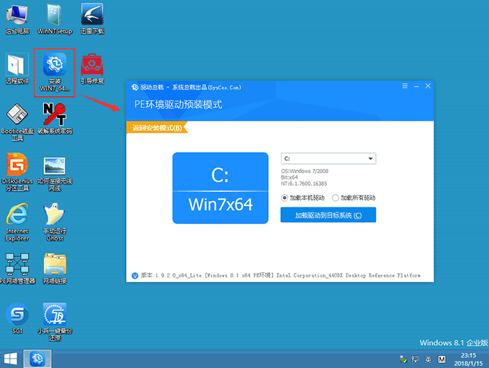 аװwin7